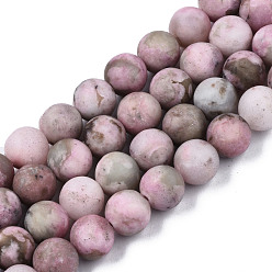 Pink Dyed Natural Gemstone Beads Strands, Frosted, Round, Pink, 8mm, Hole: 1mm, about 47pcs/strand, 15.5 inch