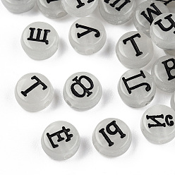 Black Luminous Acrylic Beads, Glow in the Dark, Flat Round with Russian Alphabet, Black, 7x4mm, Hole: 1.8mm, about 3600pcs/500g
