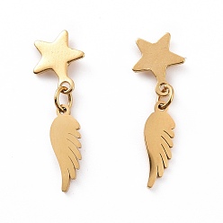 Golden 304 Stainless Steel Wing with Star Dangle Stud Earrings for Women, Golden, 25.5mm, Pin: 0.8mm