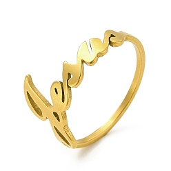 Oro Revestimiento iónico (ip) 201 anillos para los dedos de acero inoxidable, anillo palabra jesus para mujer, dorado, 1.3~10.8 mm, diámetro interior: 17.8 mm