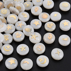 Seashell Color Natural Freshwater Shell Beads, with Golden Plated Brass Metal Embellishments, Flat Round with Mixed Pattern, Seashell Color, 8x3.5mm, Hole: 0.7mm