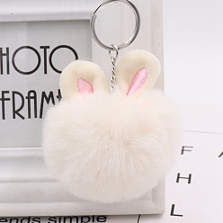 Wheat Imitation Rabbit Fur Keychain, Rabbit, Wheat, Pendant: 7cm