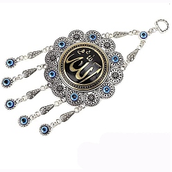 Word Glass Turkish Blue Evil Eye Blessing Amulet Wall Hanging Decor, with Alloy Flower with Word Charm, Word, 300mm