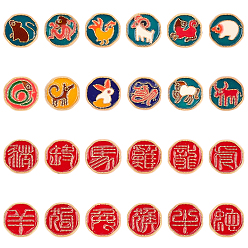 Mixed Color PandaHall Elite Golden Plated Alloy Enamel Beads, Cadmium Free & Lead Free, Flat Round with Chinese Zodiac Sign, Mixed Color, 11x4mm, Hole: 1.5mm, 12 styles, 2pcs/style, 24pcs/box