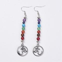 Antique Silver Alloy Dangle Earrings, with Gemstone Beads and Brass Earring Hooks, Om Symbol, Antique Silver, 96mm, pin: 0.8mm