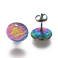 Rainbow Color Ионное покрытие (ip) 304 детали серьги-гвоздики из нержавеющей стали, со спинкой серьги и петлей, , плоско-круглые, Радуга цветов, 12 мм, отверстие : 1.4 мм, штифты : 0.8 мм