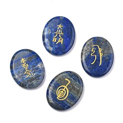 Lapis Lazuli Natural Lapis Lazuli Cabochons, Reiki Power Symbols, Oval, 47~48x37~38x5~10mm, 4pcs/set