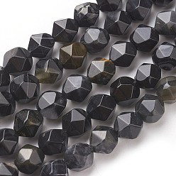 Black Natural Petrified Wood Beads Strands, Star Cut Round Beads, Faceted, Black, 7~8mm, Hole: 1mm, about 47~48pcs/strand, 14.5 inch~15 inch(37~38cm)