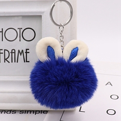 Blue Imitation Rabbit Fur Keychain, Rabbit, Blue, Pendant: 7cm