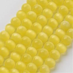 Jaune Perles oeil de chat, ronde, jaune, 12mm, Trou: 1.5mm, Environ 32 pcs/chapelet, 14.5 pouce