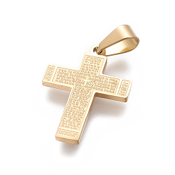 Golden 304 Stainless Steel Pendants, Religion Theme,Cross with Saying/Message, Golden, 24.5x17.6x1.4mm, Hole: 7x3.5mm