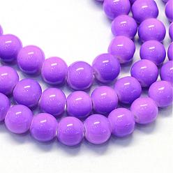 Medium Orchid Baking Painted Glass Round Bead Strands, Medium Orchid, 6.5mm, Hole: 1.5mm, about 145pcs/strand, 31.8 inch