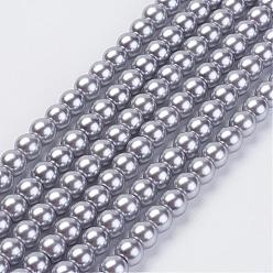 Gris Clair Brins de perles de verre teints écologiques, Grade a, ronde, cordon en coton fileté, gainsboro, 5mm, Trou: 1.2~1.5mm, Environ 80 pcs/chapelet, 15.7 pouce