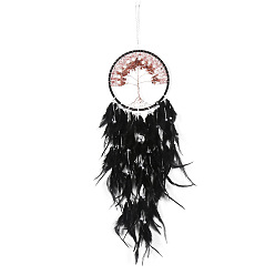 Black Iron Natural Rose Quartz Woven Web/Net with Feather Pendant Decorations, with Imitation Pearl Beads, Flat Round with Tree, Black, 560x160mm