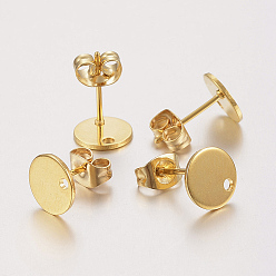 Real 24K Gold Plated 304 Stainless Steel Stud Earring Findings, with Loop and Flat Plate, Ear Nuts/Earring Backs, Flat Round, Real 24K Gold Plated, 8x0.8mm, Hole: 1.2mm, Pin: 0.8mm