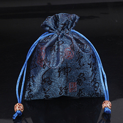 Prusia Azul Bolsas de embalaje de joyería de satén con estampado de flores de estilo chino, bolsas de regalo con cordón, Rectángulo, null, 14x11 cm