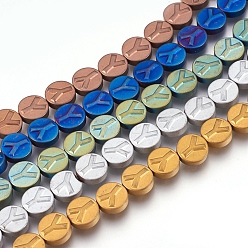 Mixed Color Non-magnetic Synthetic Hematite Bead Strands, Frosted, Flat Round with Letter.Y, Mixed Color, 10x4mm, Hole: 1mm, about 40pcs/strand, 15.7 inch(40cm)