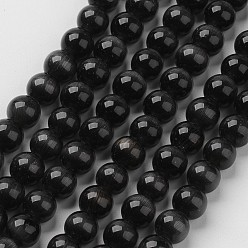 Black Cat Eye Beads, Round, Black, 6mm, Hole: 1mm, about 66pcs/strand, 14.5 inch/strand