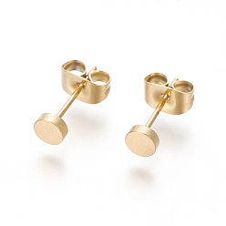Golden 304 Stainless Steel Stud Earrings, Hypoallergenic Earrings, Flat Round, Golden, 5mm, Pin: 0.8mm, 12pairs/board