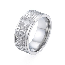 Color de Acero Inoxidable 201 anillo de banda simple con escritura cruzada de acero inoxidable para mujer, color acero inoxidable, diámetro interior: 17 mm