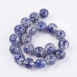 Bleu Moyen  Perles de porcelaine bleue et blanche à la main, ronde, bleu moyen, 18mm, Trou: 2mm