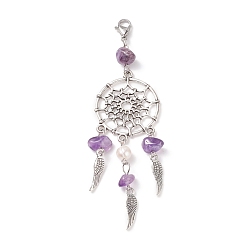 Amethyst Natural Amethyst Chip Pendant Decoration, Alloy Woven Net/Web with Wing Hanging Ornament, with Natural Cultured Freshwater Pearl, 304 Stainless Steel Lobster Claw Clasps, 98~100mm
