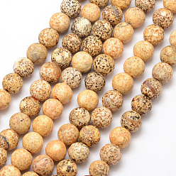 BurlyWood Natural Agate Bead Strands, Round, Dyed & Heated, BurlyWood, 8mm, Hole: 1mm, about 47pcs/strand, 15 inch