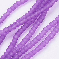 Blue Violet Transparent Glass Bead Strands, Frosted, Round, Blue Violet, 8mm, Hole: 1~1.6mm, about 99pcs/strand, 31.4 inch