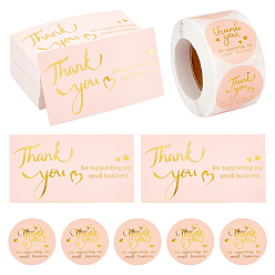 Pink Thank You Sticker, Self Adhesive Stickers, Rectangle with Word Thank You for Supporting My Small Business, Pink, Self Adhesive Stickers: 1roll