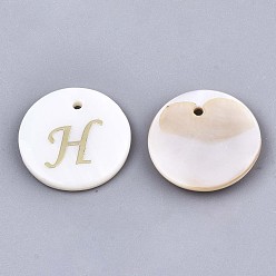Letter H Natural Freshwater Shell Pendants, with Golden Plated Brass Etched Metal Embellishments, Flat Round with Letter, Letter.H, 15x2mm, Hole: 1.2mm