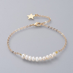 Real 18K Gold Plated Beaded Bracelets, with Natural Pearl and Brass Cable Chains, Real 18K Gold Plated, 9 inch(23cm)