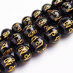 Obsidian Natural Obsidian Beads Strands, Round Carved Om Mani Padme Hum, 13~14mm, Hole: 1.2mm, about 28pcs/strand, 15.3 inch(39cm)