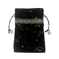Noir Pochettes d'emballage en peluche sacs à cordon, rectangle avec motif ciel étoilé, noir, 18x13 cm