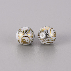 Plaqué Or Perles en verre electroplate, rond avec motif yin yang, plaqué or, 10mm, Trou: 1.2mm