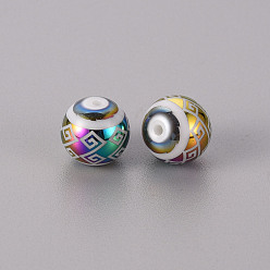 Multi-color Plated Electroplate Glass Beads, Round with Geometric Hellenic Fret Pattern, Multi-color Plated, 10mm, Hole: 1.2mm