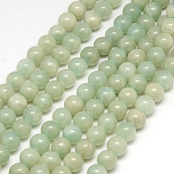 Dark Sea Green Natural Yellow Jade Beads Strands, Dyed, Round, Dark Sea Green, 6mm, Hole: 1mm, about 70pcs/strand, 15.75 inch