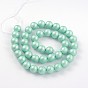Round Shell Pearl Bead Strands, Frosted, Dyed
