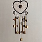 Колокольчики из алюминиевой трубы, литые украшения подвесные, сердце