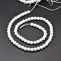 Synthetic Quartz Round Bead Strands, 6mm, Hole: 1mm, about 66pcs/strand, 15.7 inch