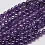 Natural Amethyst Round Bead Strands