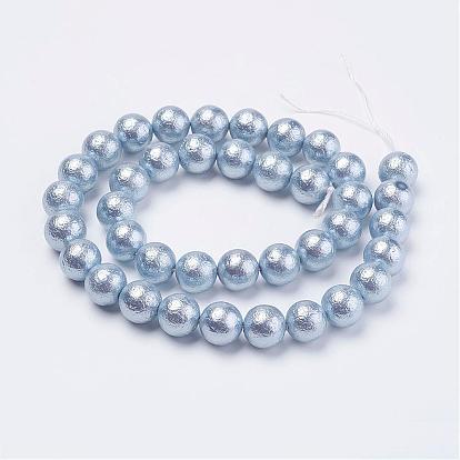Brins de perles de perles texturés, ronde