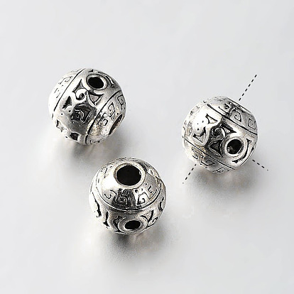 Alliage de style tibétain 3 perles gourou -hole, perles t-percées, ronde, 10x9mm, Trou: 2~3mm