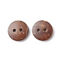 Круглыми 2-луночное кнопки, Кокосовые Пуговицы, 10 мм, 200 шт / пакет