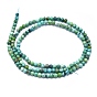 Perles de turquoise naturelle, ronde