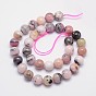 Round Natural Pink Opal Bead Strands