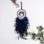 Iron & Natural Gemstone Woven Web/Net with Feather Pendant Decorations, with Imitation Pearl Beads, Flat Round with Tree Wall Hanging