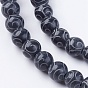 Natural Carved Henan Jade Beads Strands, Dyed & Heated, Round