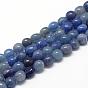 Natural Blue Aventurine Beads Strands, Oval