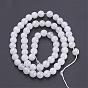 16 inch  Natural Gemstone Beads Strands, Round, white Jade, 6mm, Hole: 0.8mm, about 64pcs/strand