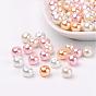 Barely Pink Mix Pearlized Glass Pearl Beads